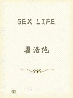 SEX LIFE